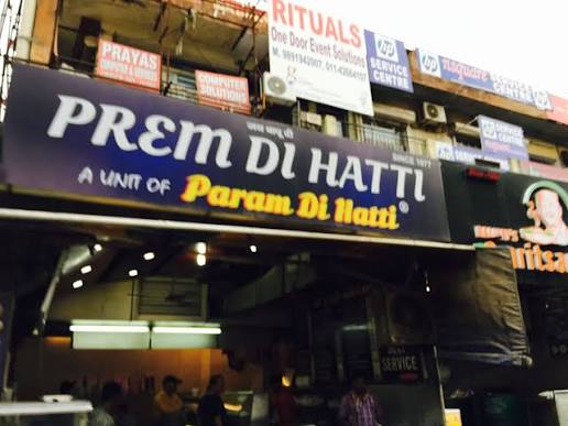 Prem Di Hatti kitchen