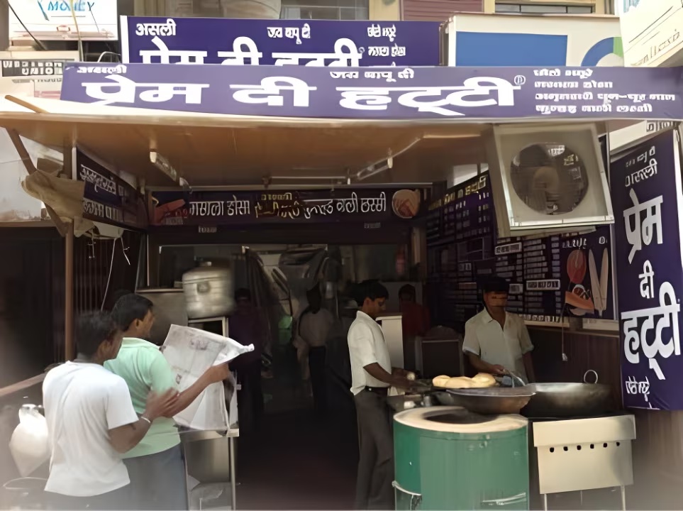 Prem Di Hatti storefront